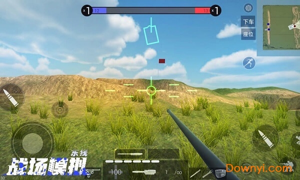 战场模拟器最新版 游戏截图
